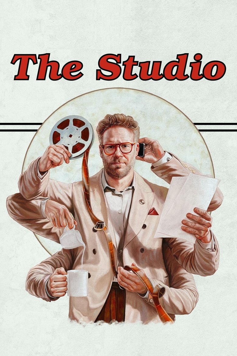 '더 스튜디오' - The Studio